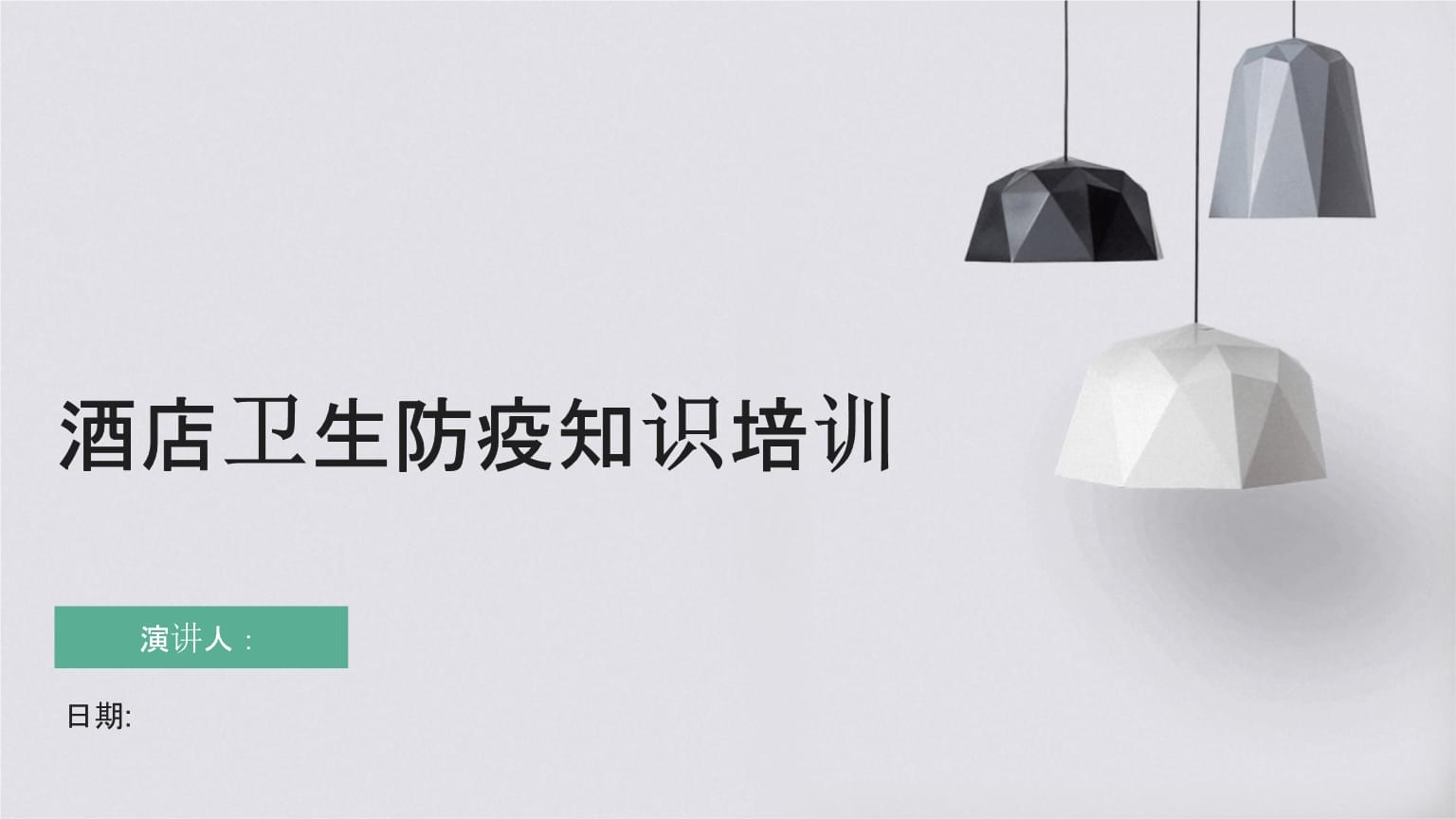 聚焦后疫情时期公共卫生解决方案 中国电科科技防疫彰显央企担当