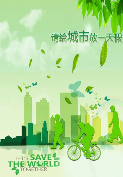 惠城环保(300779)_股票价格_行情_走势图—东方财富网